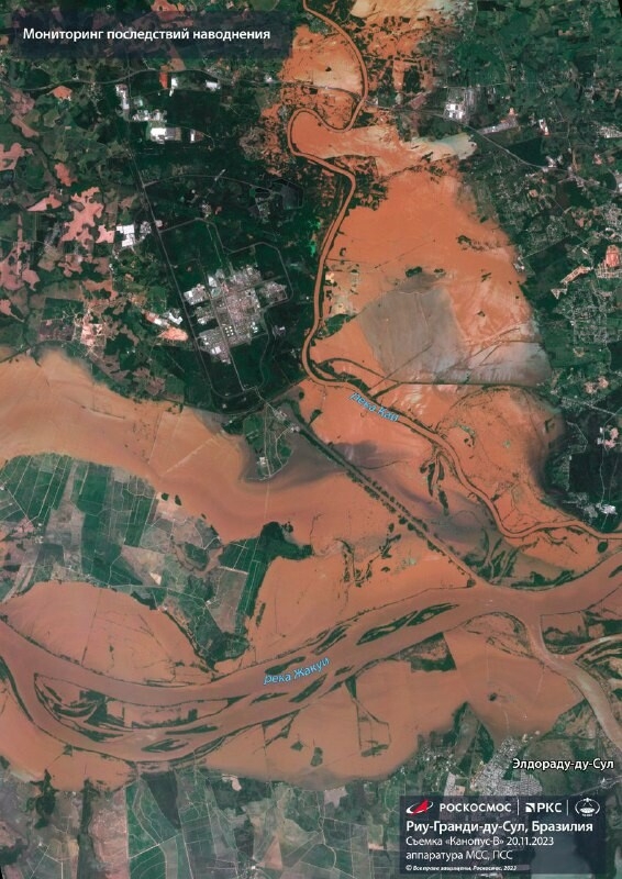 Роскосмос показал последствия мощного наводнения в Бразилии — фото