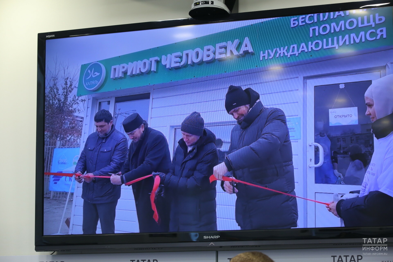 В Татарстане до конца года откроется два пункта бесплатного кормления «Приют человека»