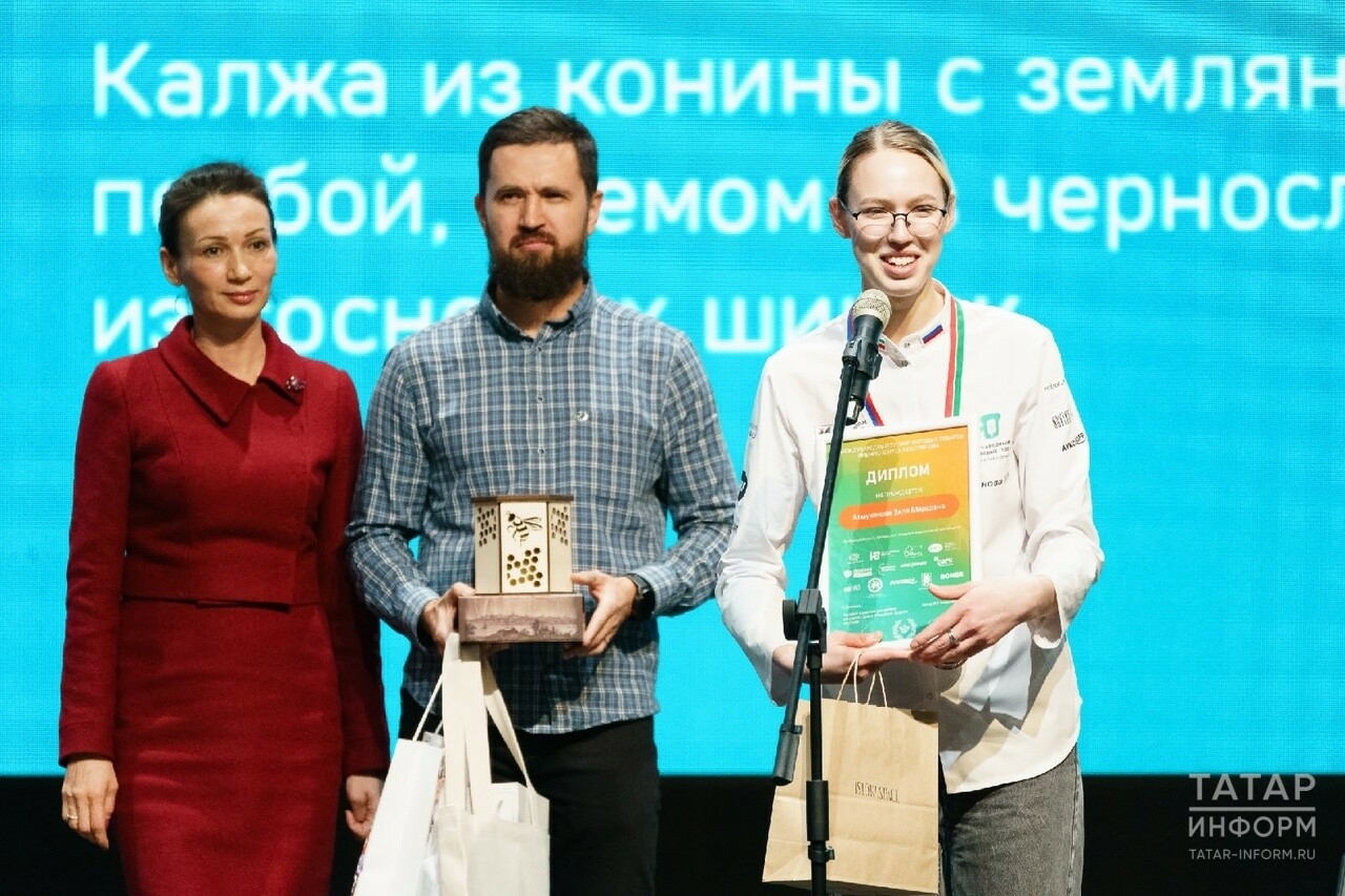 Девушка из Верхнеуслонского района выиграла кубок молодых поваров имени Юнуса Ахметзянова