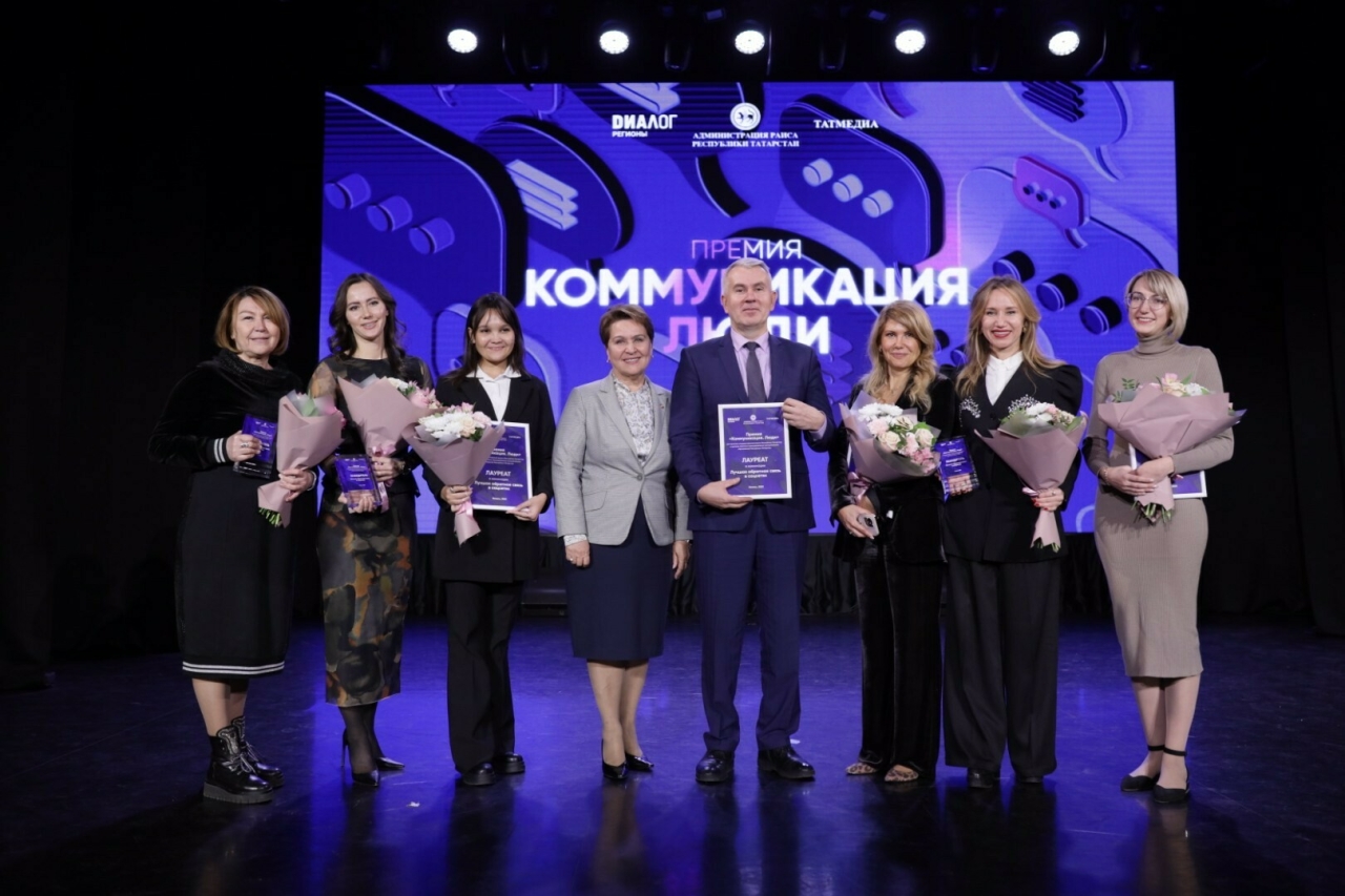 В Татарстане определили ведомства с лучшей коммуникацией с жителями в соцсетях