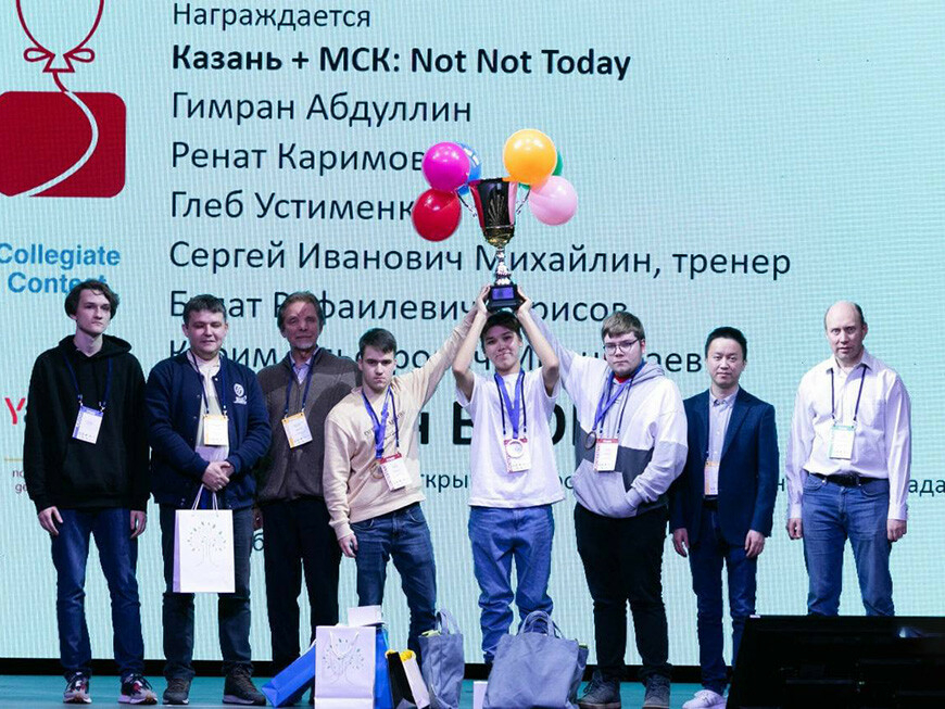 Школьники Казани впервые получили Кубок Всероссийской олимпиады по программированию