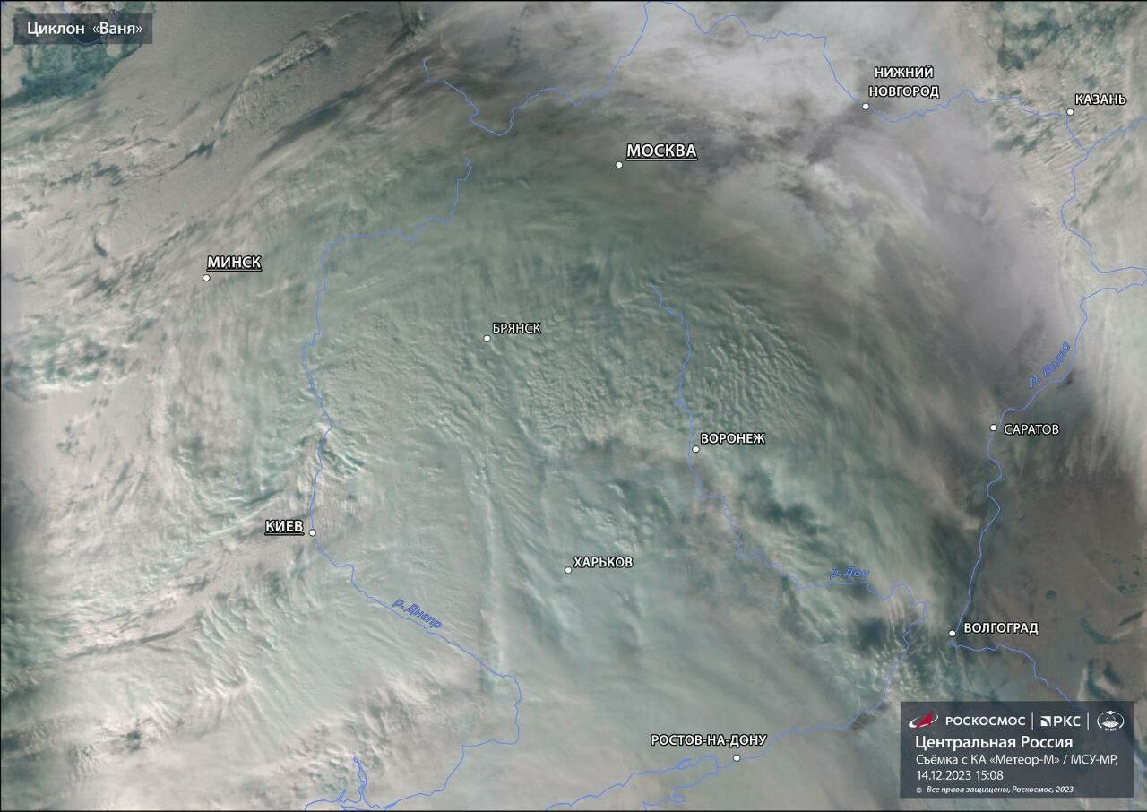 Роскосмос показал спутниковый снимок циклона «Ваня», обрушившегося на Россию