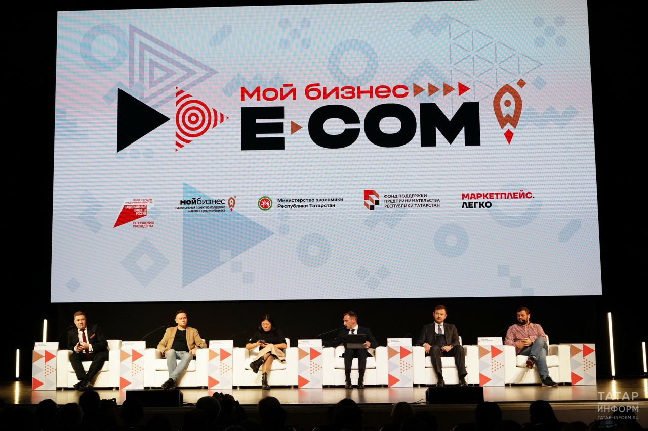 «Селлеры — кровеносная система»: в Казани лидеры рынка e-com обсудили развитие отрасли