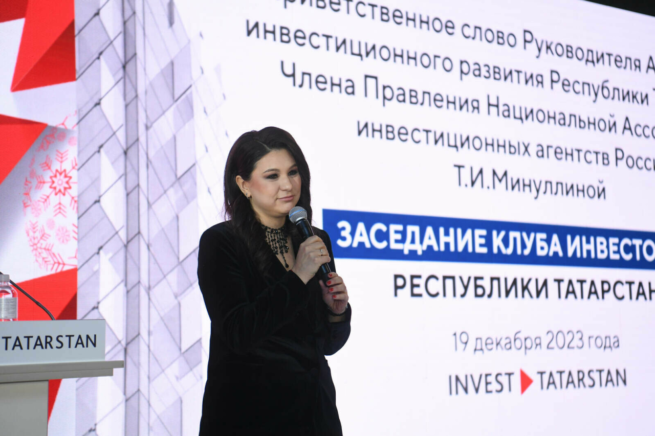 Инвестиции в основной капитал Татарстана в 2023 году достигли 1 трлн рублей