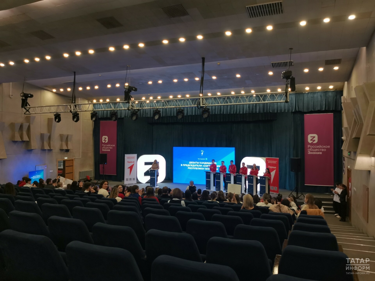 В Казани прошли дебаты кандидатов на пост председателя регионального «Совета первых»