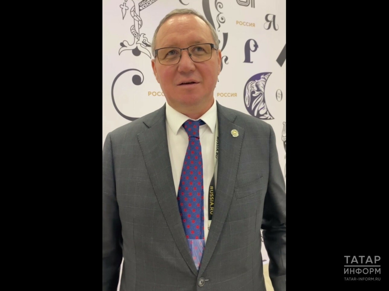 Салимгараев на форуме «Россия»: Видим неприкрытый интерес к происходящему в Татарстане
