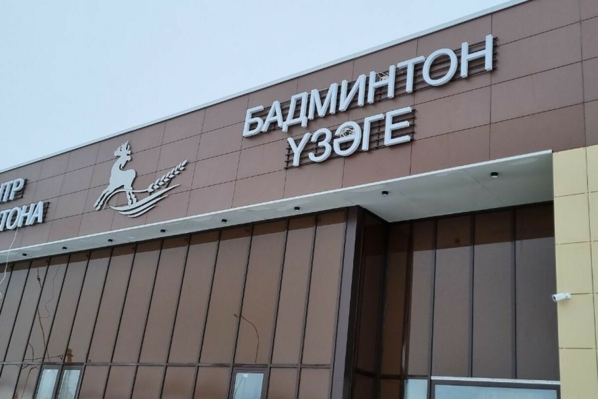 Первый Центр бадминтона в Алексеевском районе Татарстана откроется в феврале 2024 года