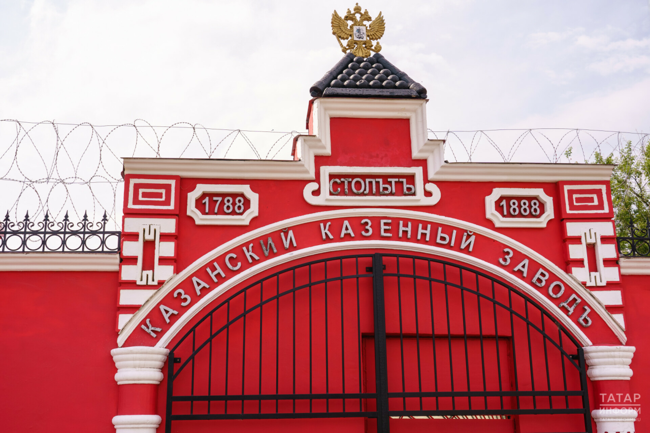 директор фкп пермский пороховой завод. котовский пороховой завод цехи. казанский пороховой завод. фкп "тамбовский пороховой завод". казанский казанский пороховой завод.