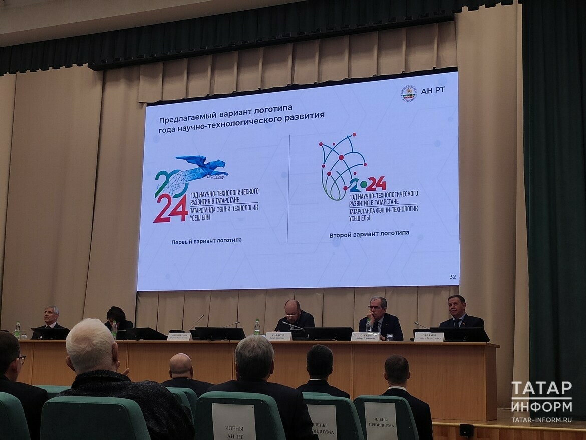 Рифкат Минниханов показал два возможных логотипа Года научно-технологического развития