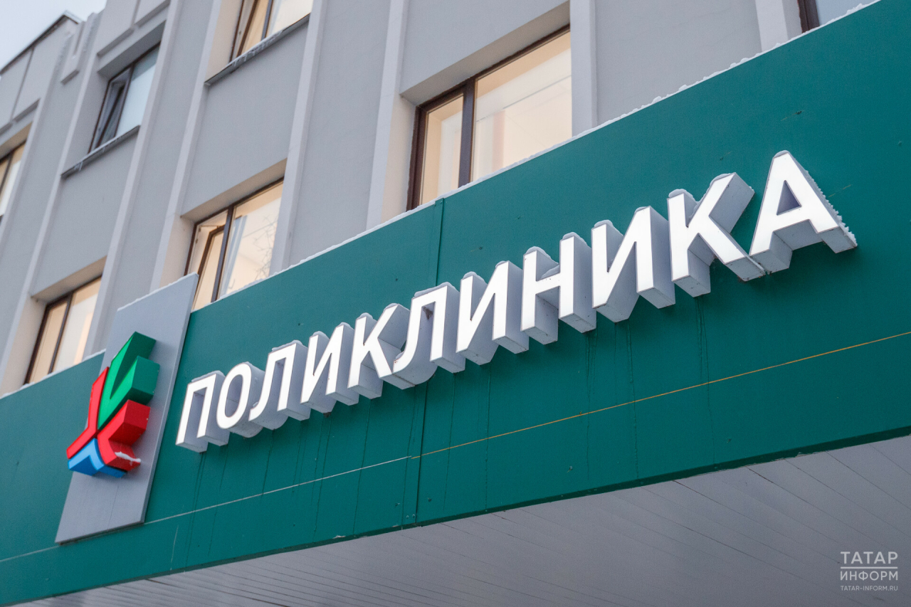 В казанских поликлиниках дежурные врачи будут работать до 12 ночи