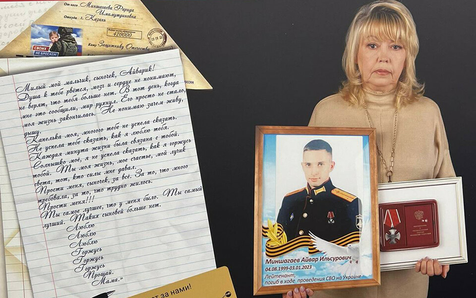 «Я не могу не ехать, я должен быть там»: мама погибшего на СВО героя о том, каким он был