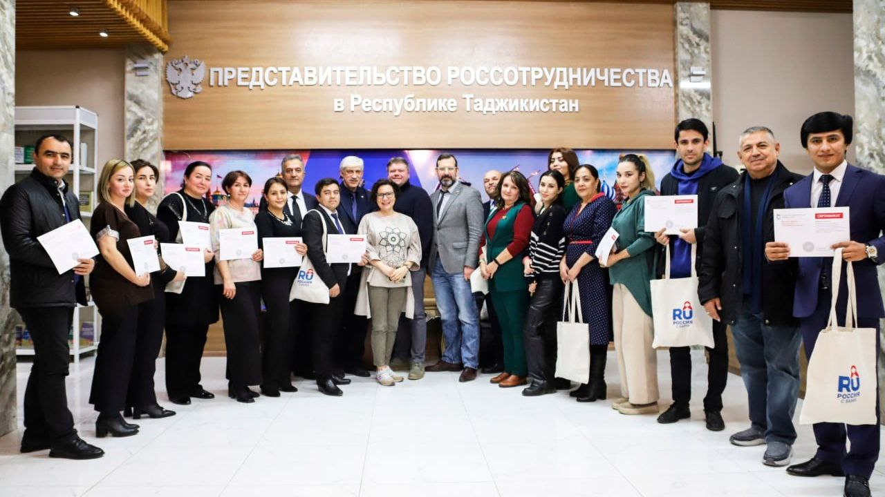 Россотрудничество в Таджикистане и КФУ представили проект для журналистов