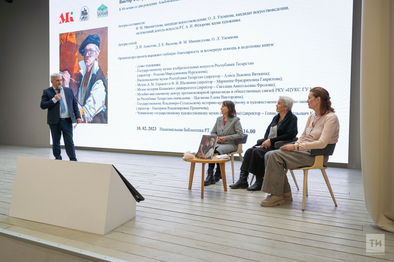 «Титанический характер и возрожденческая величина»: презентован каталог Виктора Федорова