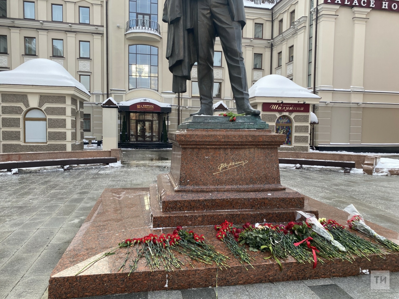 По случаю 150-летия со дня рождения Шаляпина к памятнику певцу в Казани возложили цветы