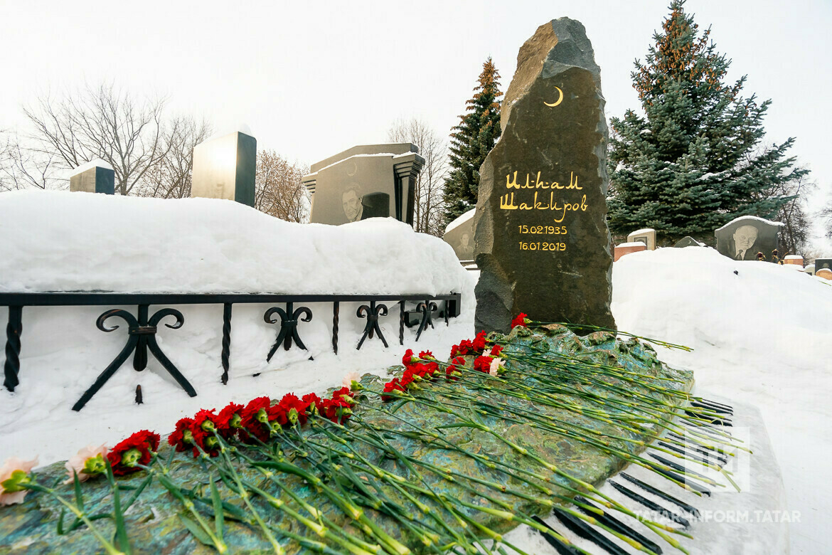 В день рождения Ильгама Шакирова артисты филармонии возложили цветы на его могилу