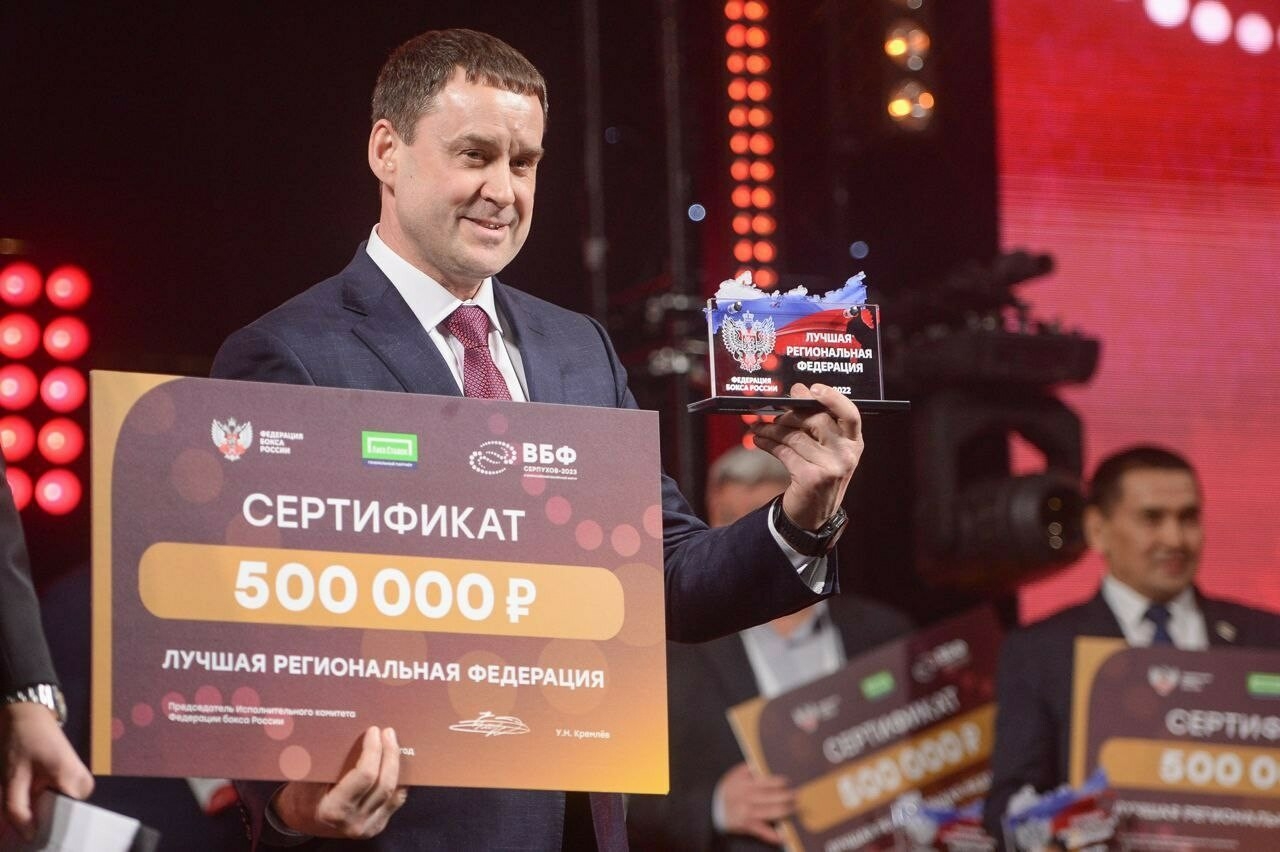 Федерация бокса Татарстана стала лучшей среди регионов России по итогам 2021-2022 годов