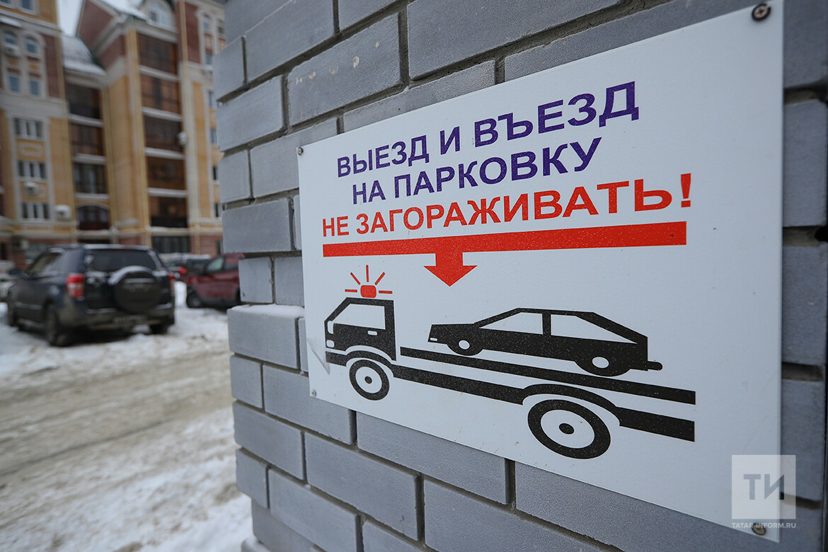 «Оставленную машину просто увозят на штрафстоянку»: в Казани растет спрос на парковки
