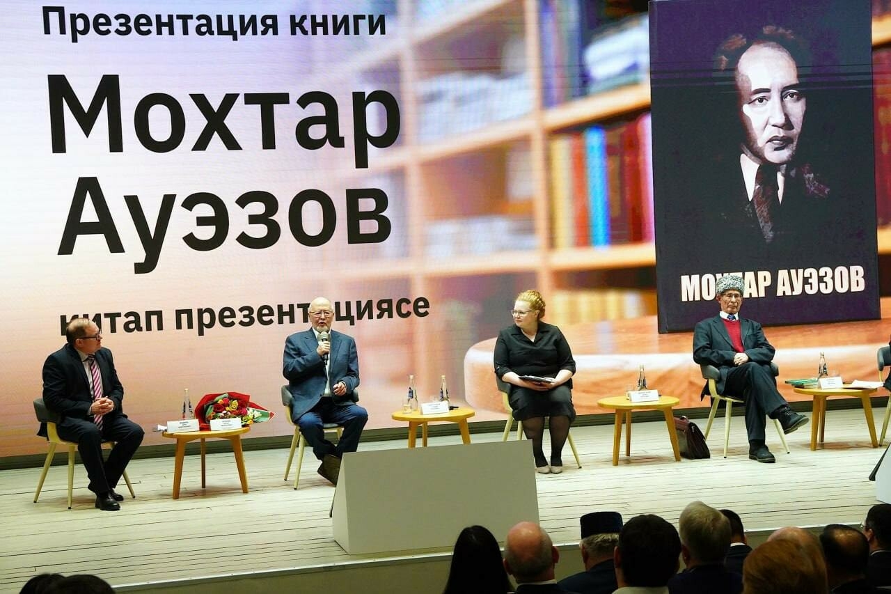 «Легендарная классика»: в Казани презентовали книгу Мухтара Ауэзова на татарском языке