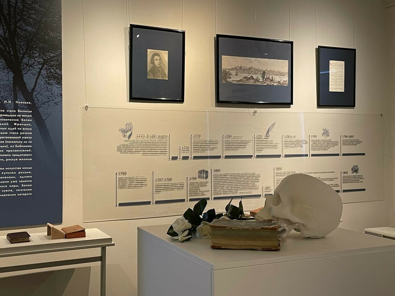 В Свияжске открылась посвященная автору «кладбищенской» поэзии Гавриилу Каменеву выставка