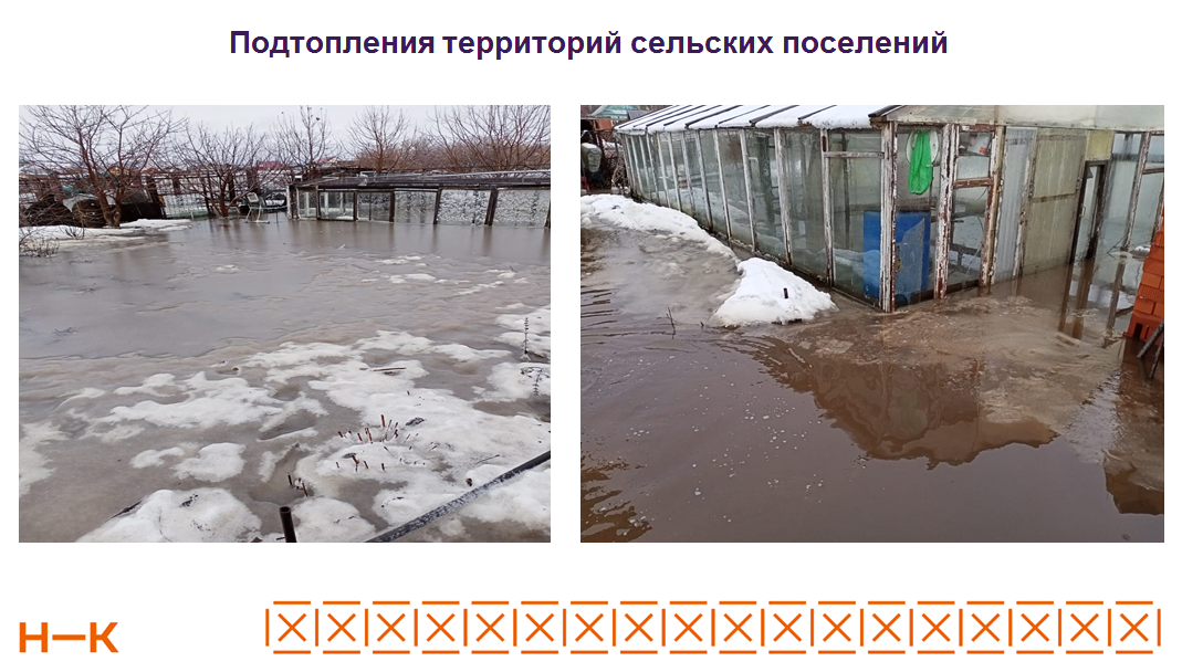 В зону возможного подтопления в Нижнекамском районе попадают четыре села