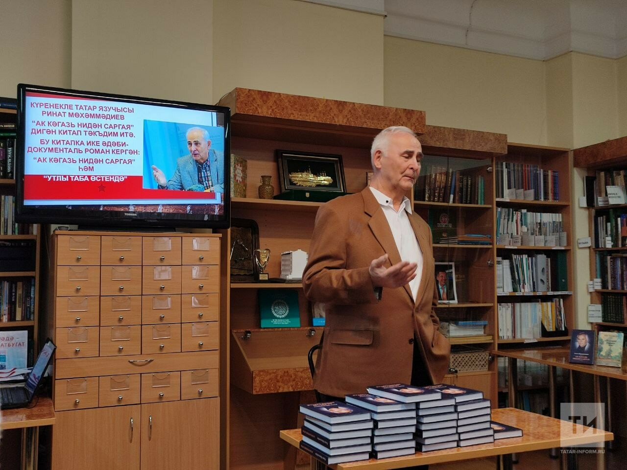 В Москве представили новую документальную книгу писателя Рината Мухамадиева