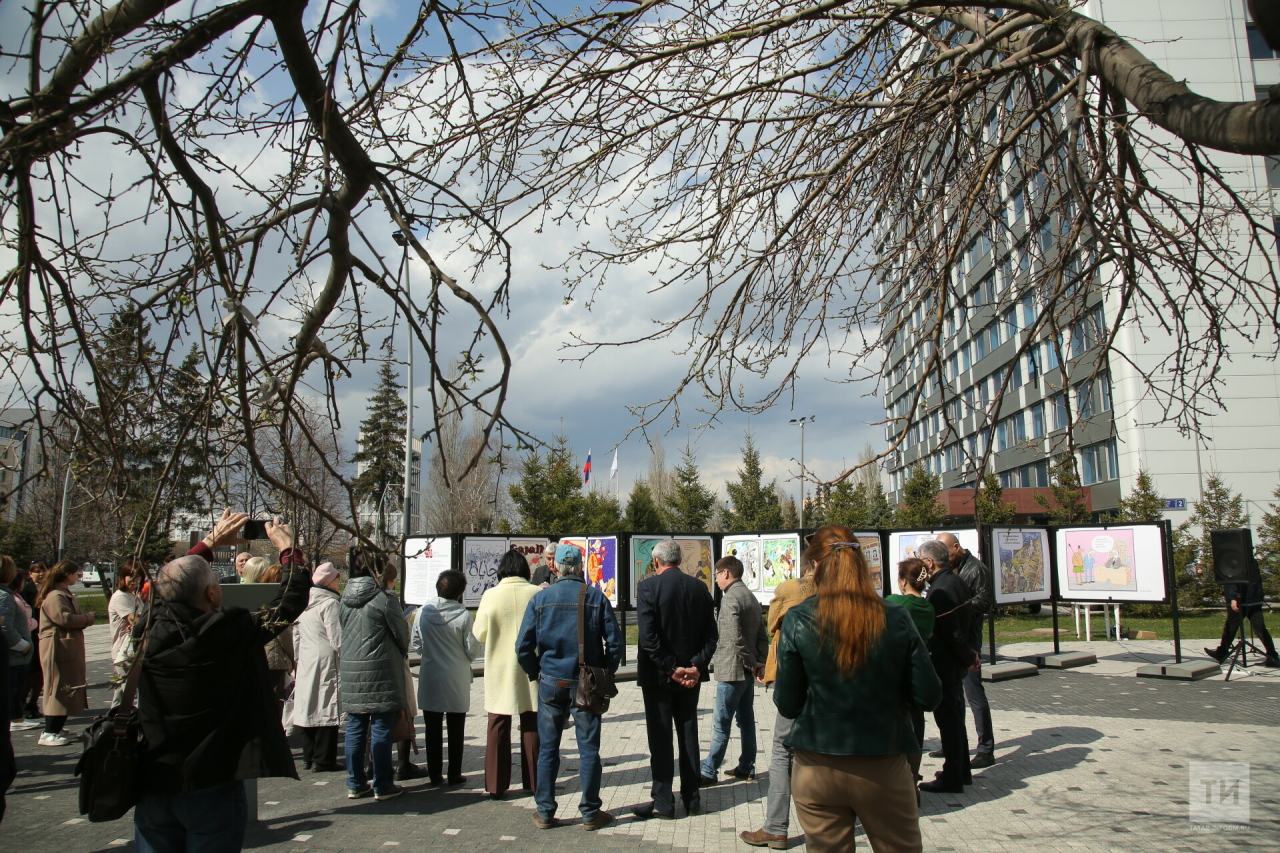 «Идти ближе к людям»: на бульваре у «Татмедиа» открылась выставка карикатур «Чаян»