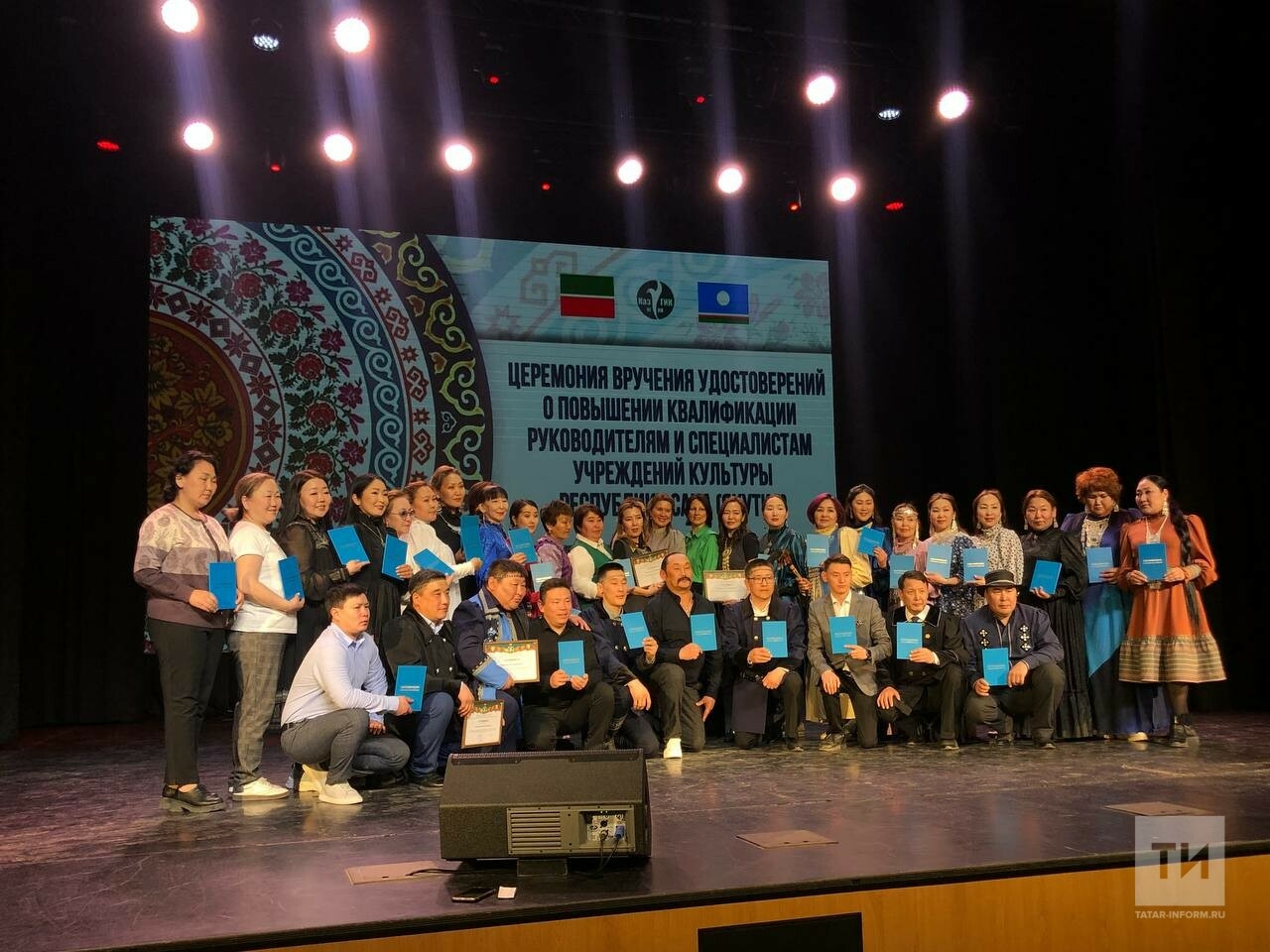Уроженцы Якутии прошли курсы повышения квалификации в казанском институте культуры
