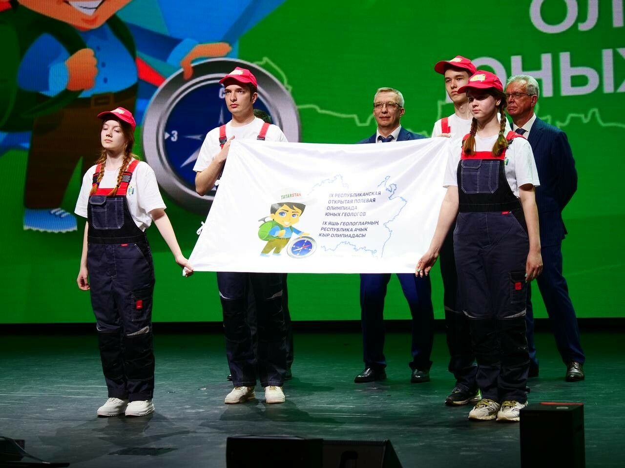 Геологов из Крыма встретили аплодисментами на открытии полевой олимпиады в Альметьевске