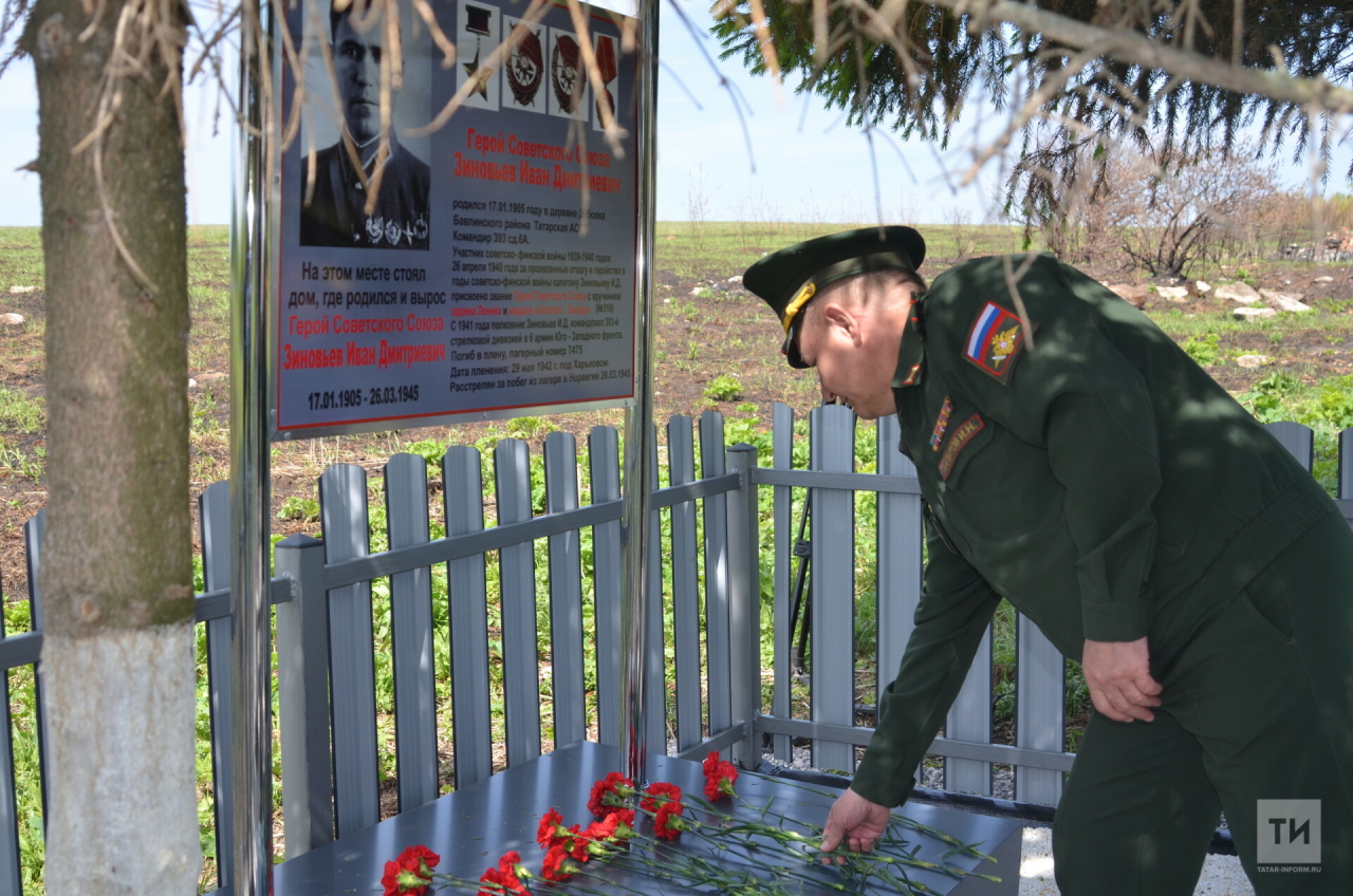 В Бавлах состоялось торжественное открытие обновленного мемориала Герою Советского Союза