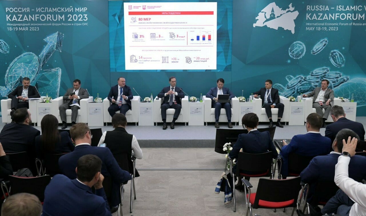 Участники KazanForum обсудили влияние обратной связи на инвестпривлекательность регионов