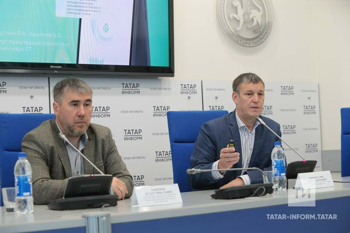 Казанские ученые разрабатывают русско-татарский голосовой онлайн-переводчик
