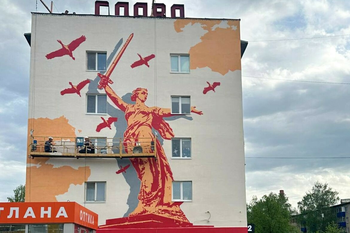 Мурал «Родина-мать» украсит многоэтажный дом Менделеевска к 9 Мая