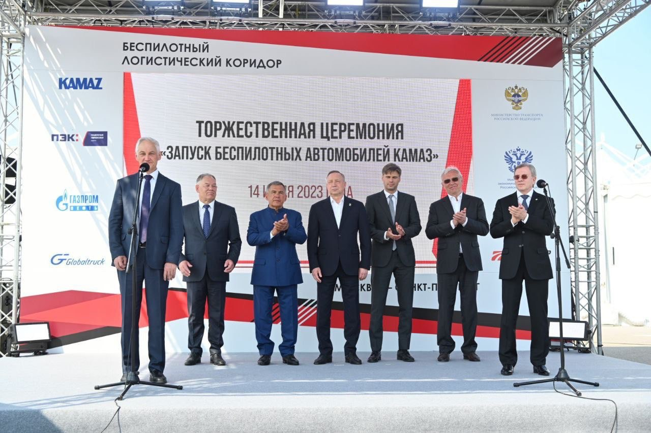 Минниханов принял участие в открытии участка трассы М11 для беспилотных «КАМАЗов»