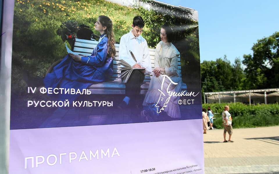 «Маша, ты где?!»: как фестиваль русской культуры закружил в хороводе россиян и китайцев