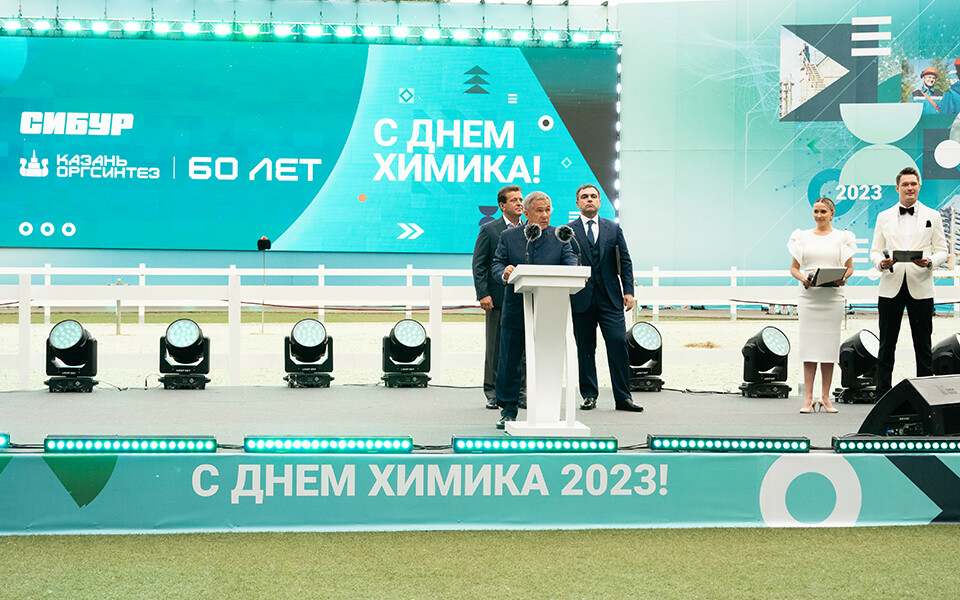 Конное шоу, экоспектакль и концерт у «Чаши»: как в Казани отпраздновали День химика