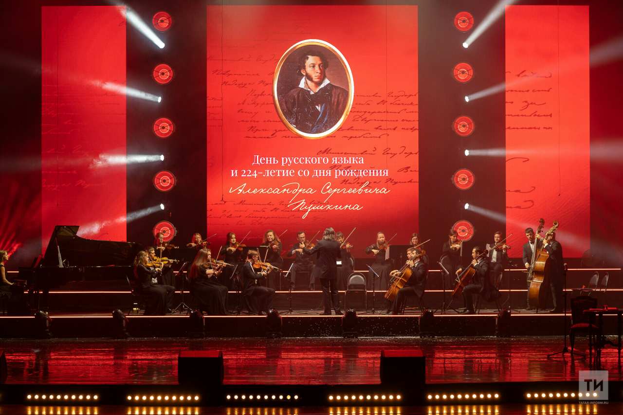 День рождения Пушкина в Казани отметили праздничным концертом в оперном театре