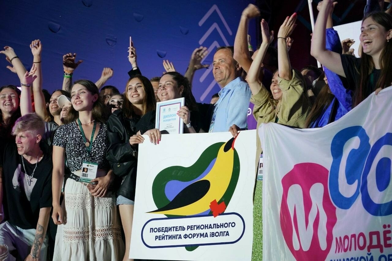 Форум «iВолга-2023» соберет молодежь из 88 регионов России