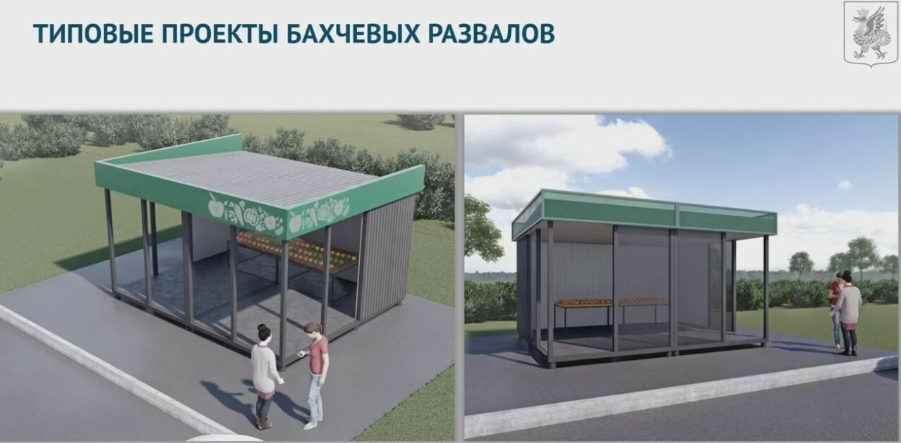 На ярмарках Казани появятся новые точки бахчевых развалов — эскизы