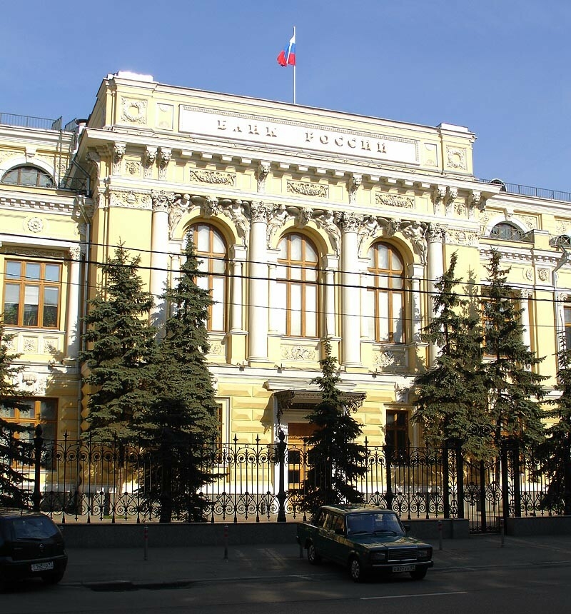 Банк России поднял ключевую ставку сразу на один процент