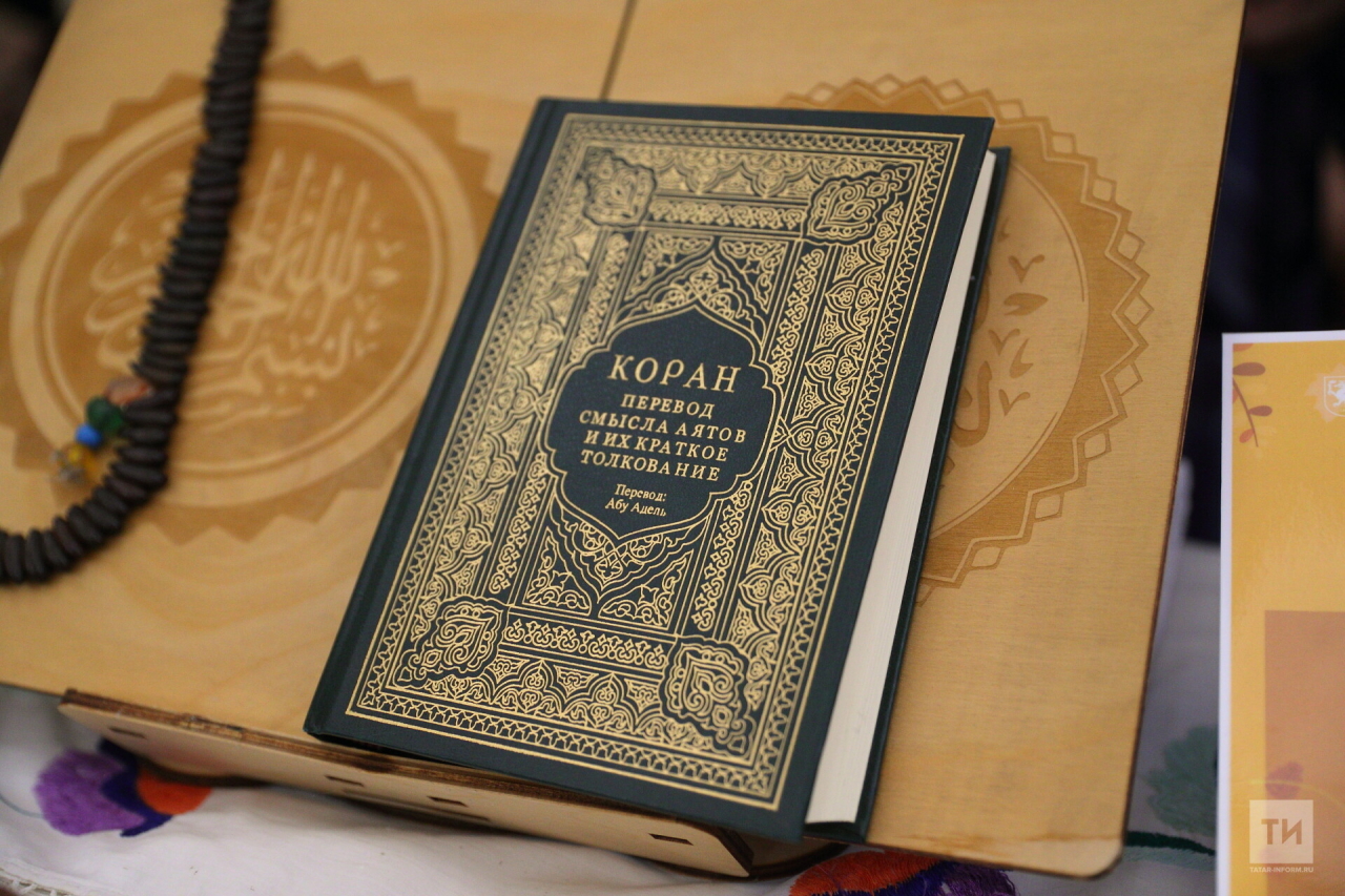 Ультраправые сожгли Коран и растоптали флаг Ирака у посольства в Дании