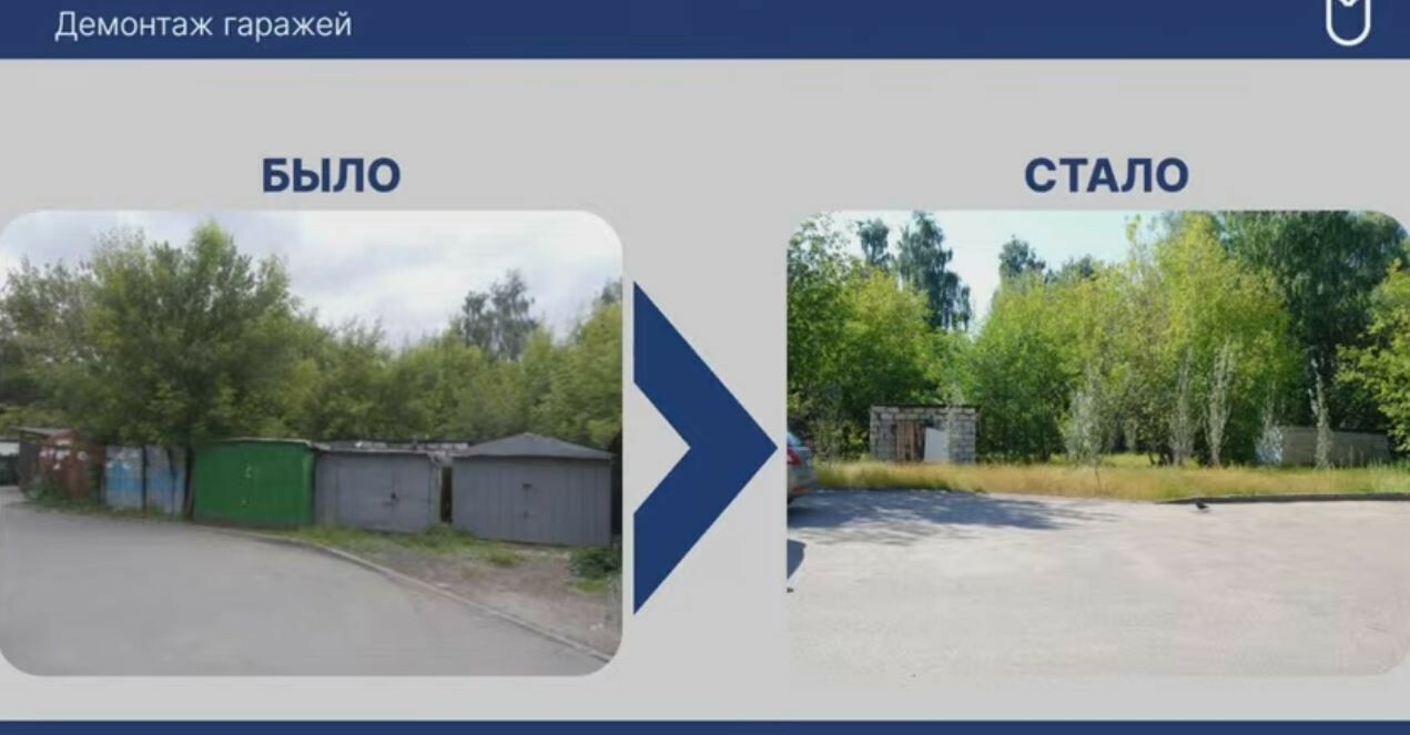В двух районах Казани демонтировали 1329 гаражей – на их месте создают новые парковки