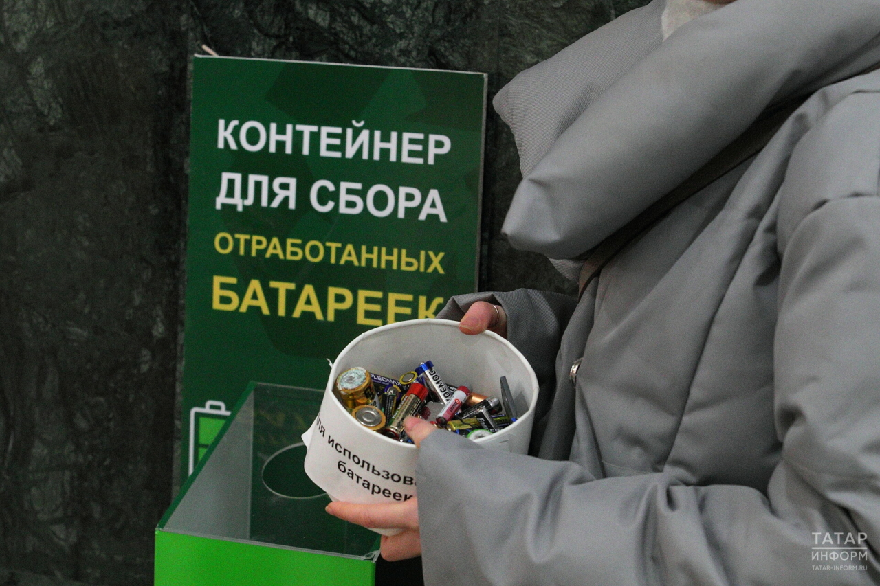 Школьники Татарстана побили прошлогодний рекорд по сбору старых батареек
