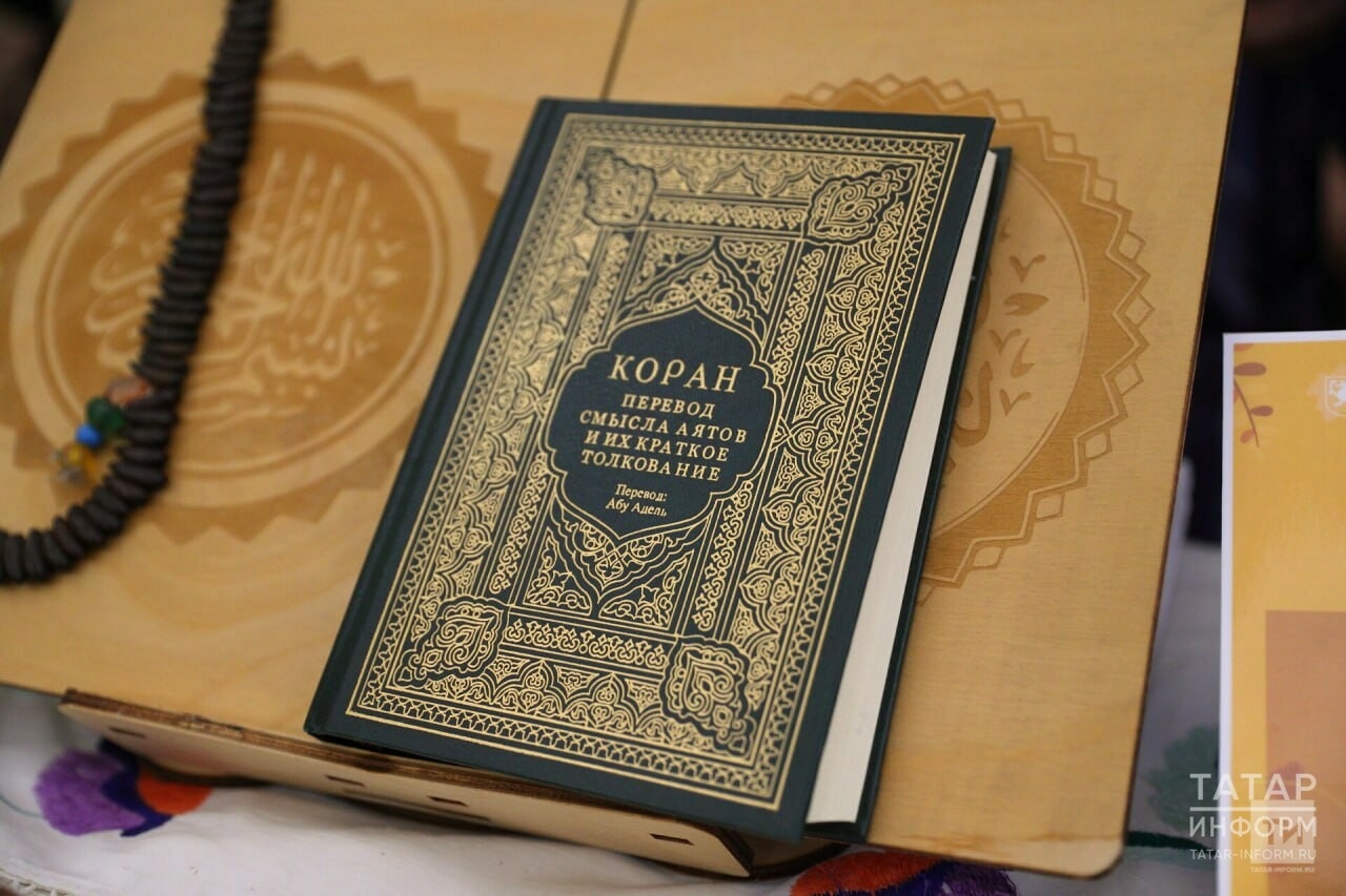 Дания планирует ограничить проведение акций с сожжением Корана
