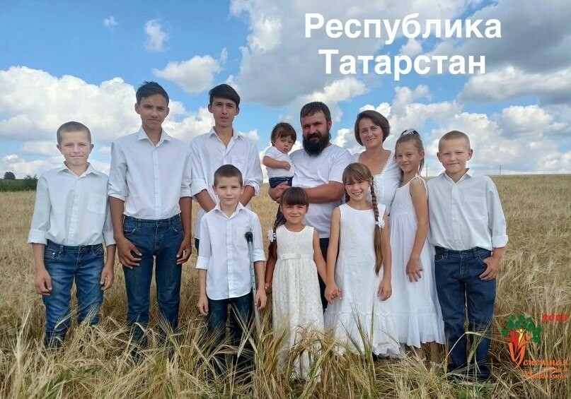 Семья с девятью детьми представит Татарстан на конкурсе «Успешная семья Приволжья — 2023»
