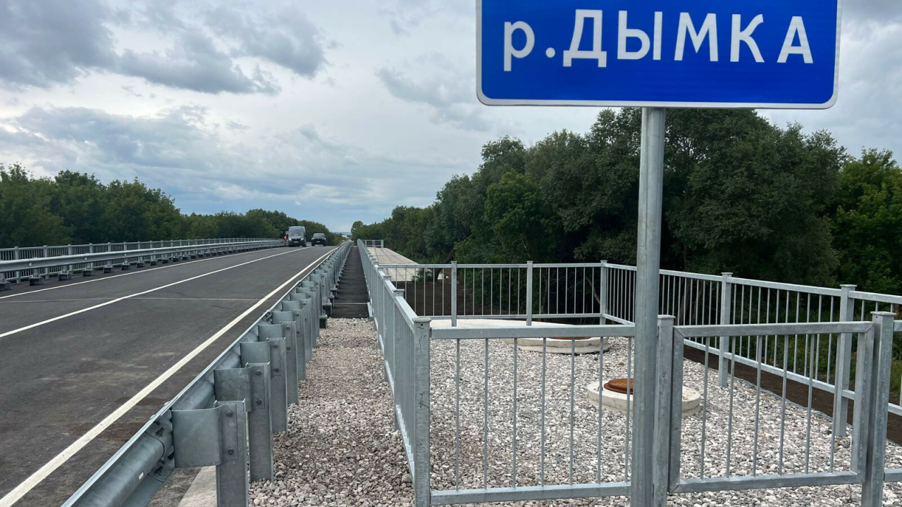 В Ютазинском районе завершена реконструкция моста через Дымку у села Абсалямово
