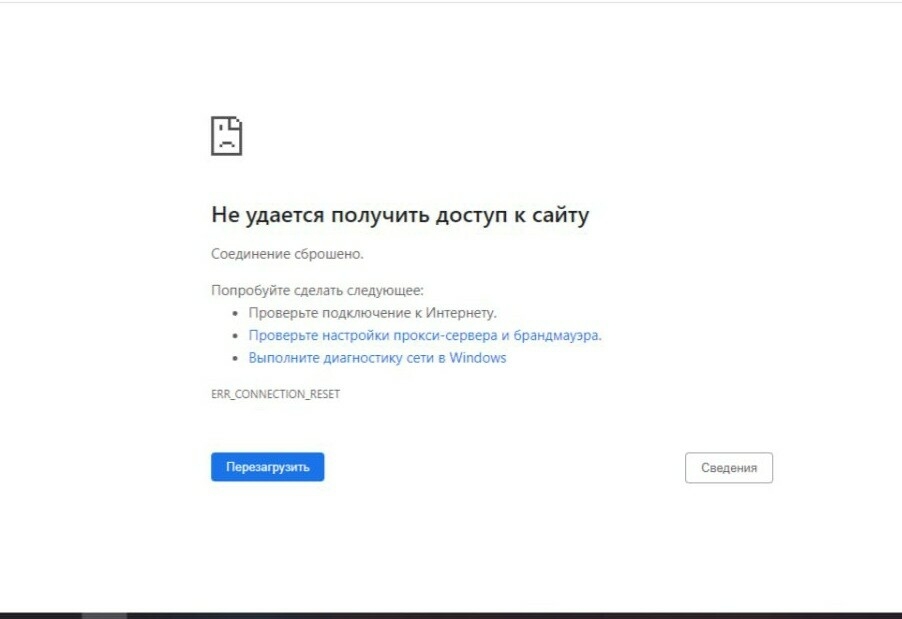 В работе Google в России произошел сбой