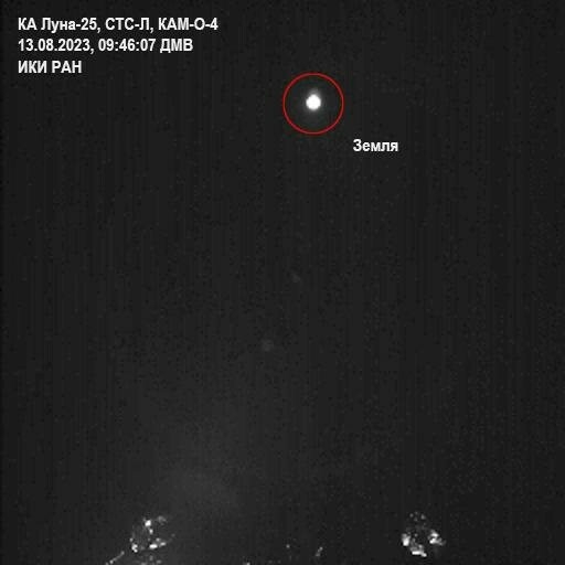 Роскосмос показал первые снимки со станции «Луна-25»