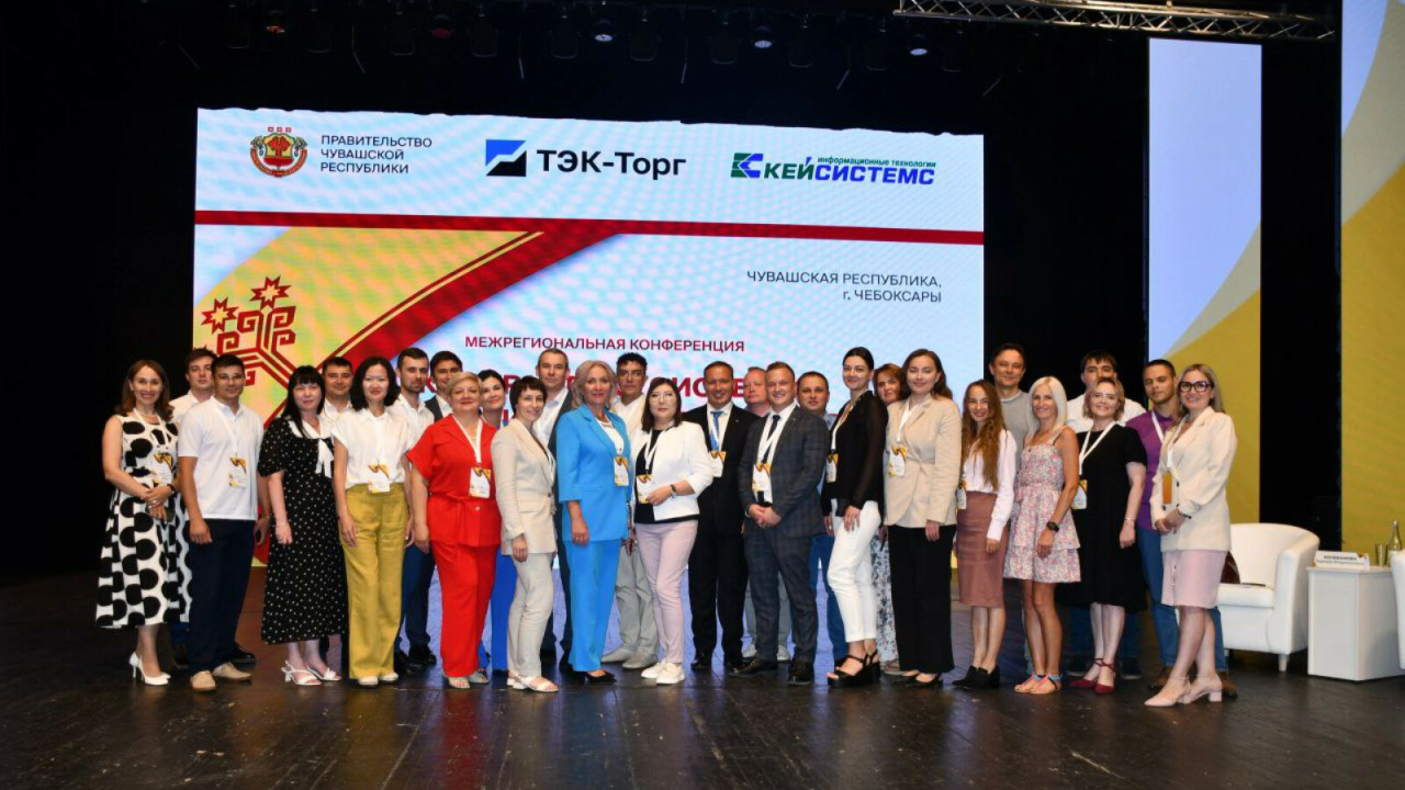 Всероссийский съезд родителей школьников. Конференция педагогических работников. Конференции в г чебоксары. Конференции в г чебоксары. Рцнт дк тракторостроителей минкультуры чувашии.