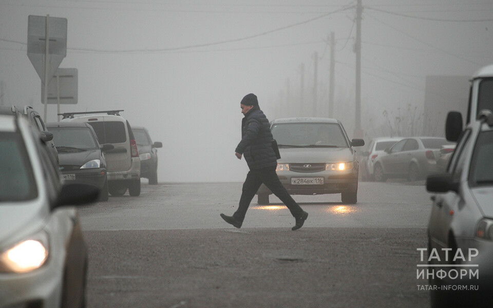 Госавтоинспекция напомнила татарстанским пешеходам и водителям об осторожности в туман