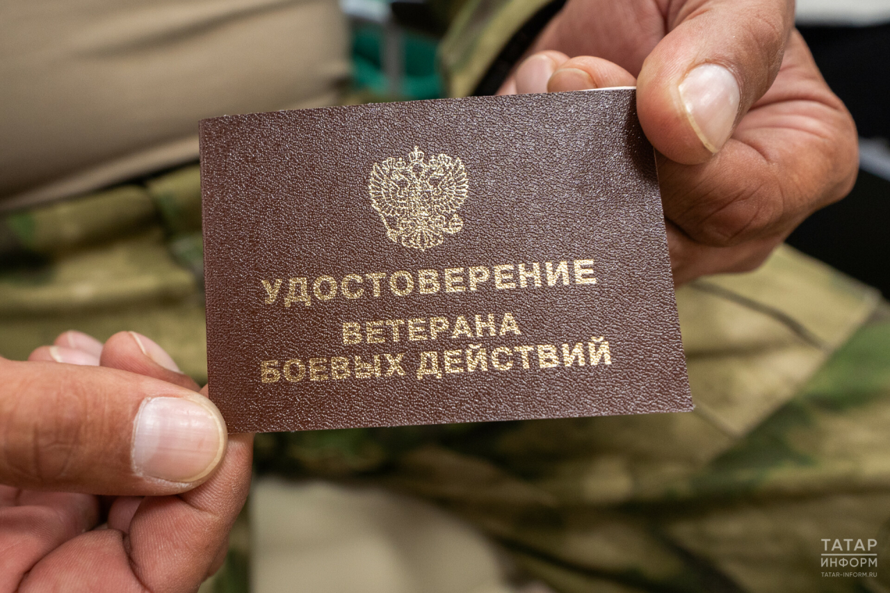 «Воевали достойно дедов»: участникам СВО из Татарстана вручили удостоверения ветеранов